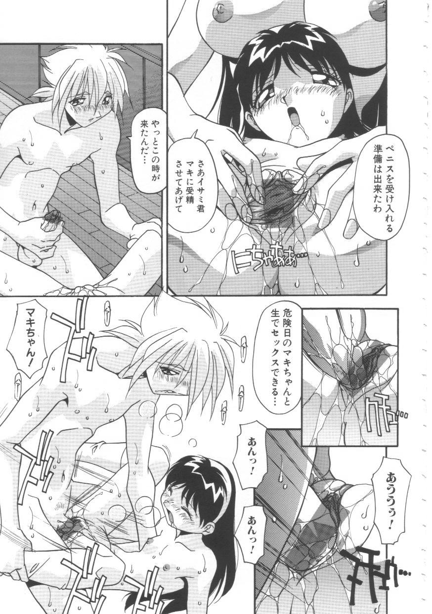 [ひんでんブルグ] 母娘肉欲教育