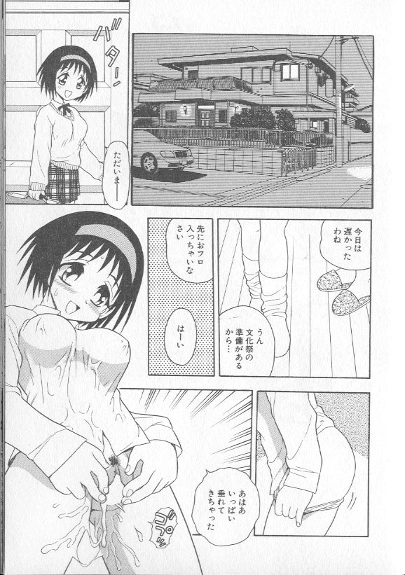 [しのざき嶺] RED