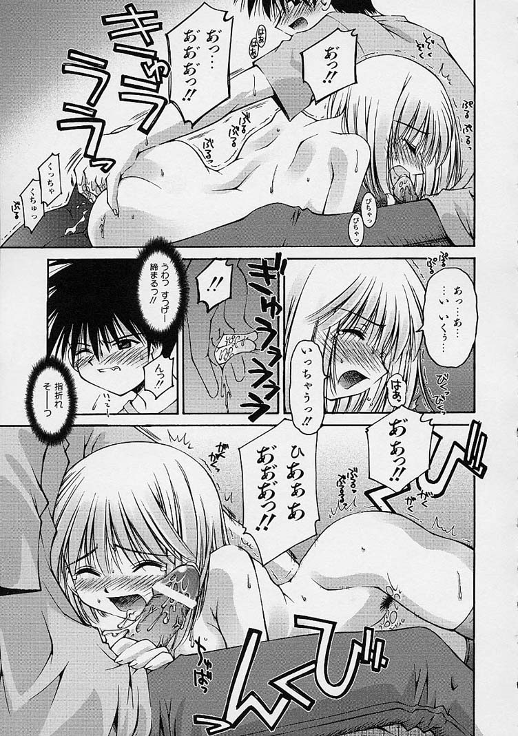 [草野紅壱] 彼女の秘密