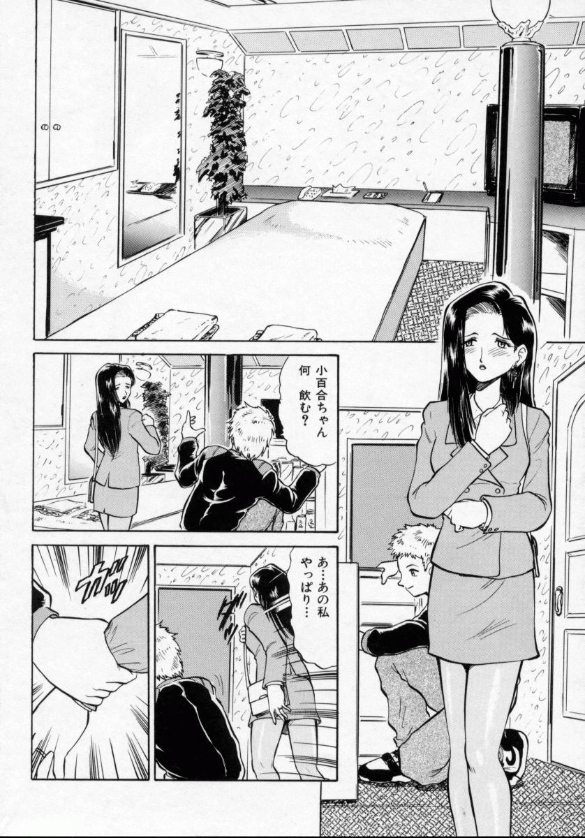 [深紫'72] 淫妻