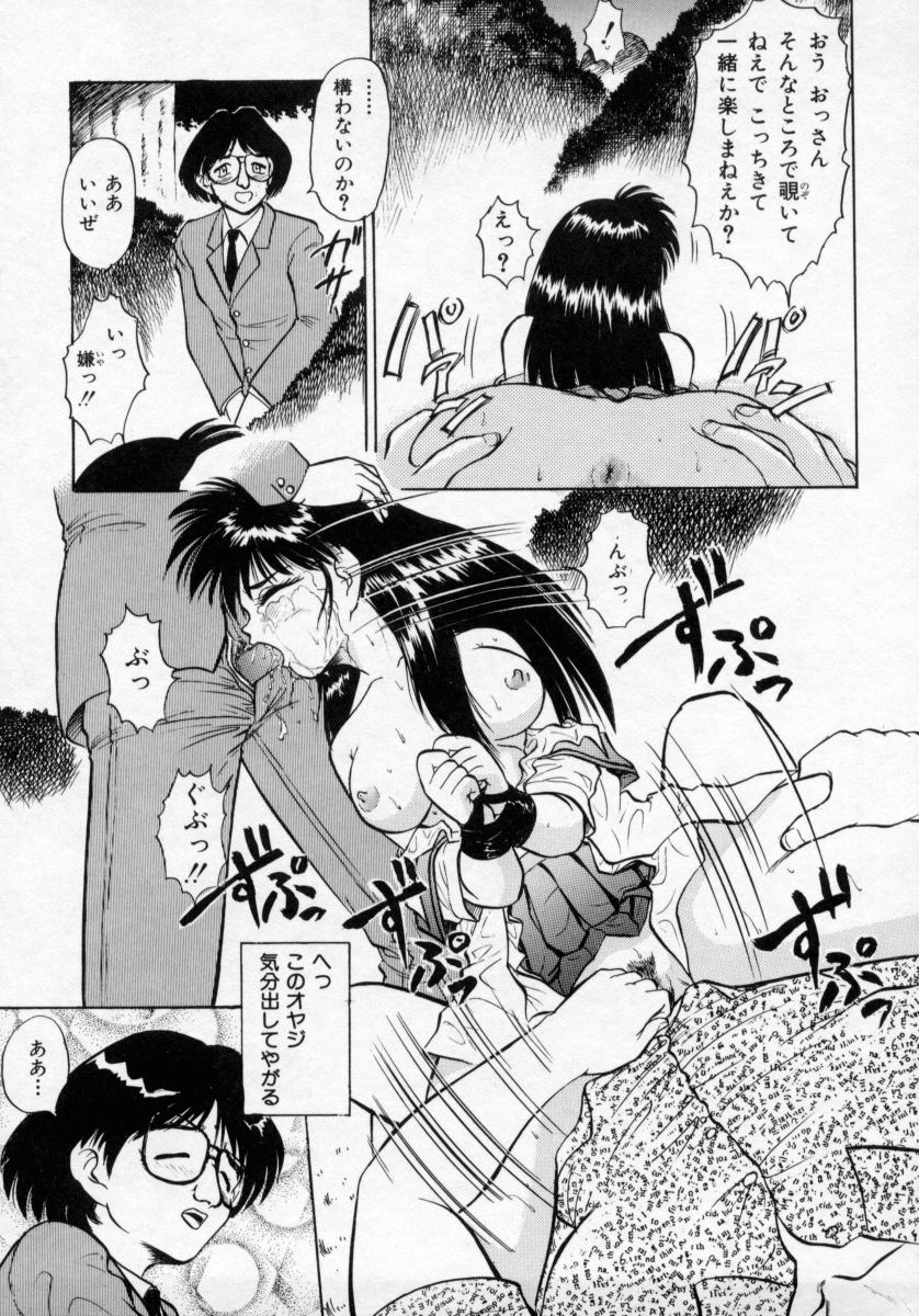 [深紫'72] 淫妻