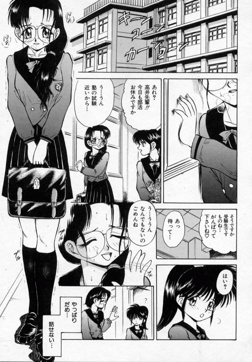 [深紫'72] 淫妻