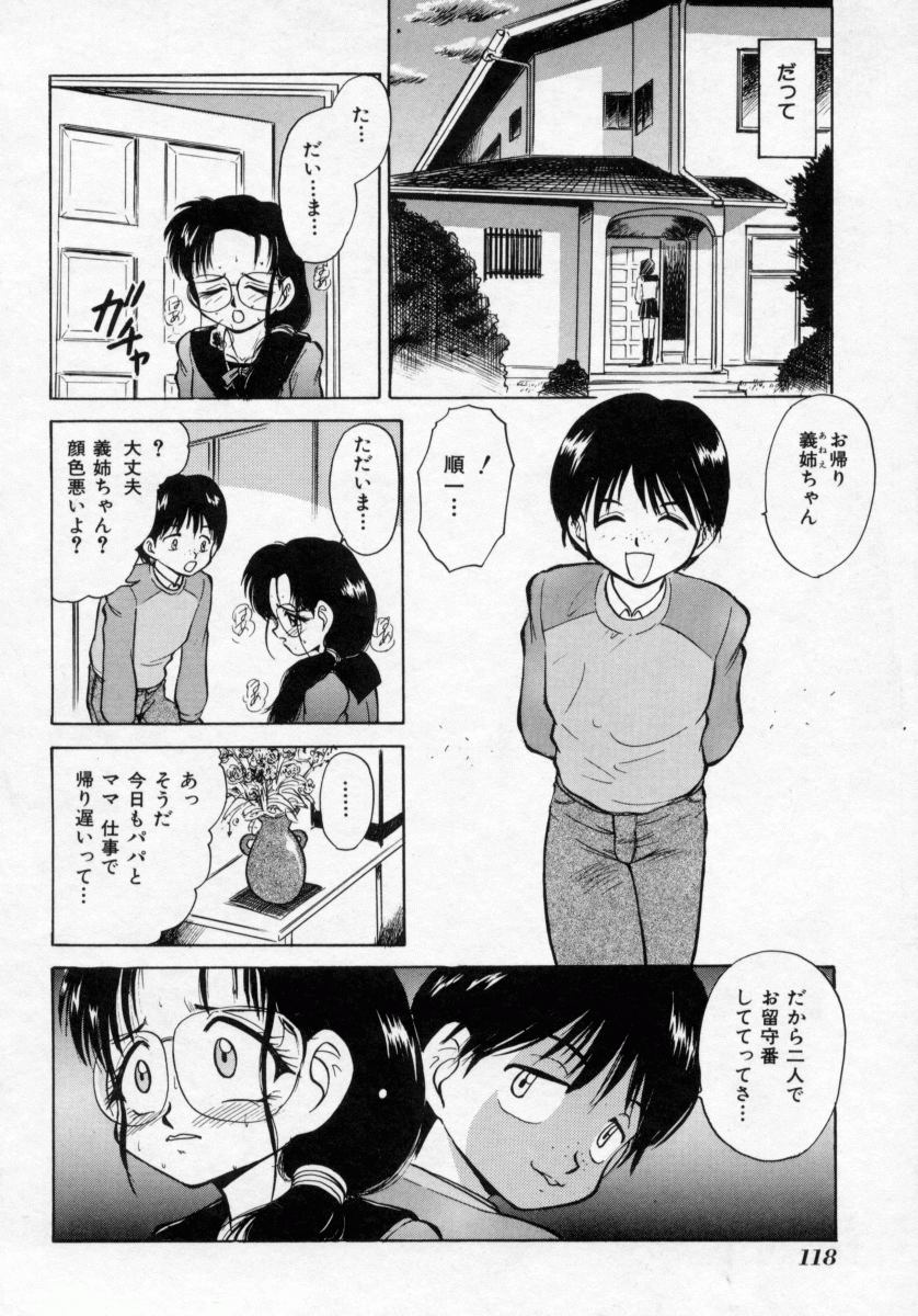 [深紫'72] 淫妻