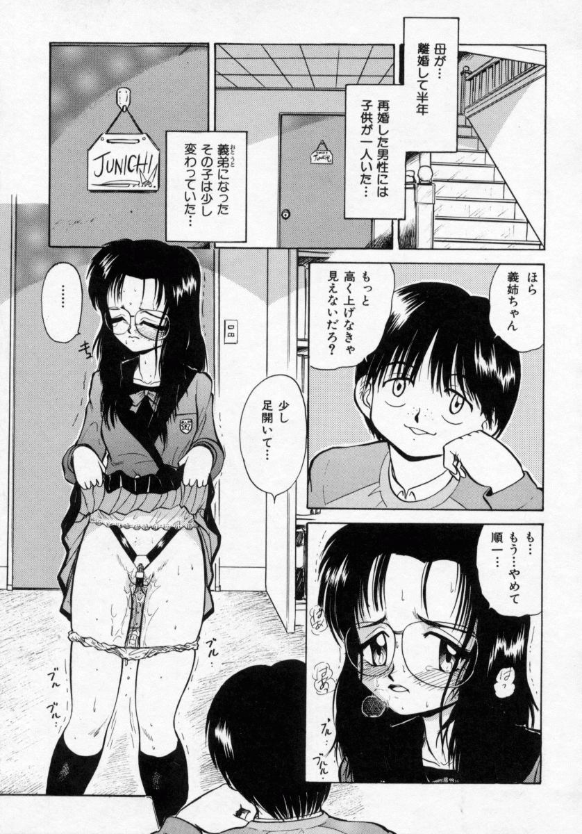 [深紫'72] 淫妻