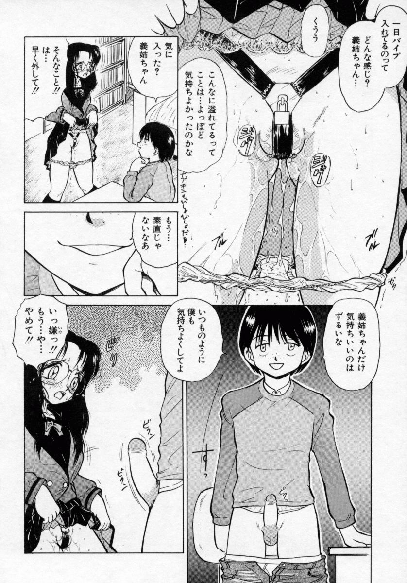[深紫'72] 淫妻