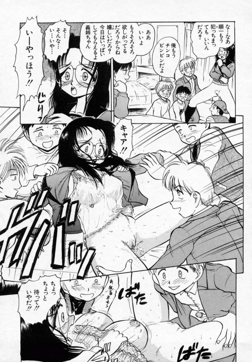 [深紫'72] 淫妻