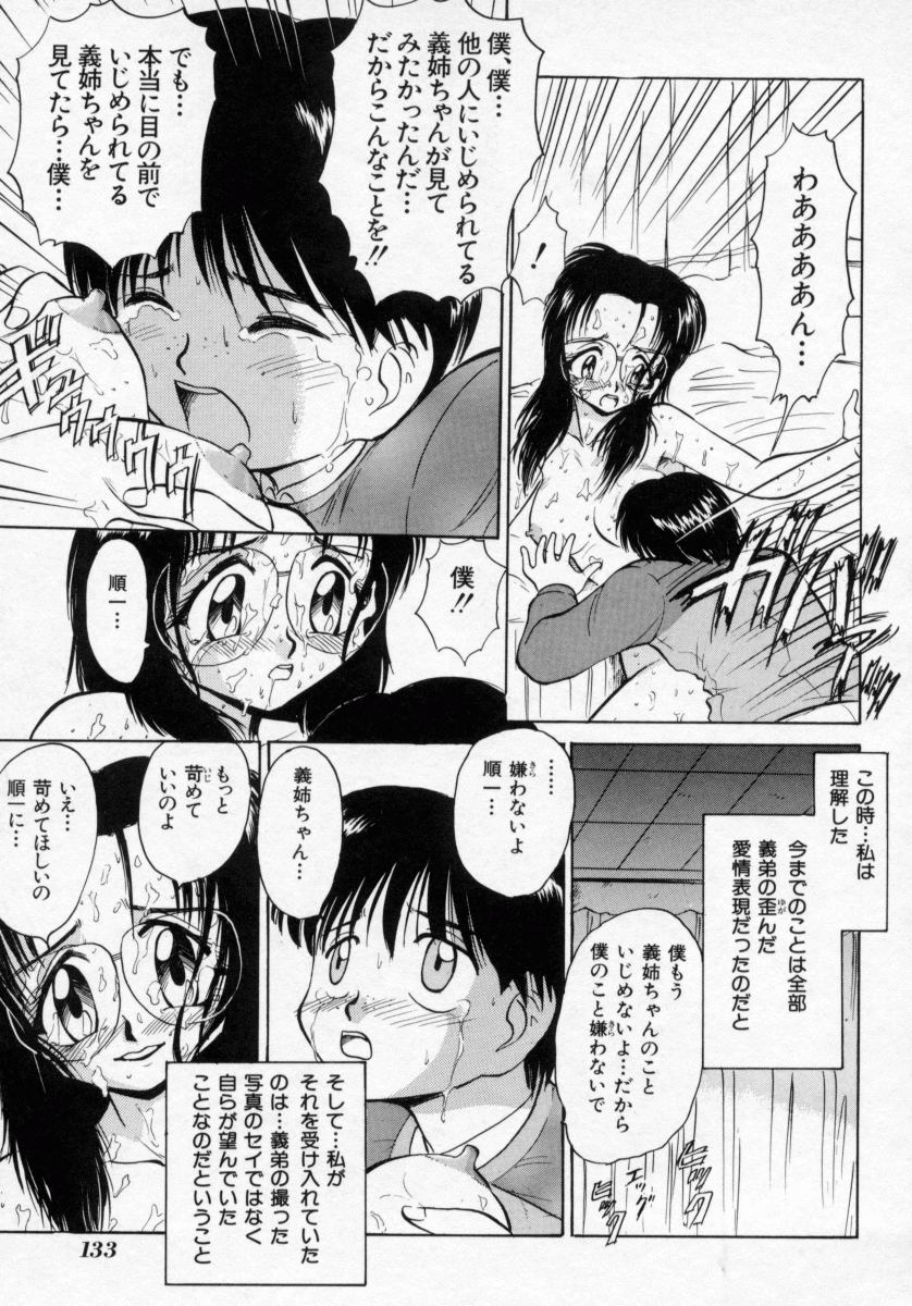 [深紫'72] 淫妻