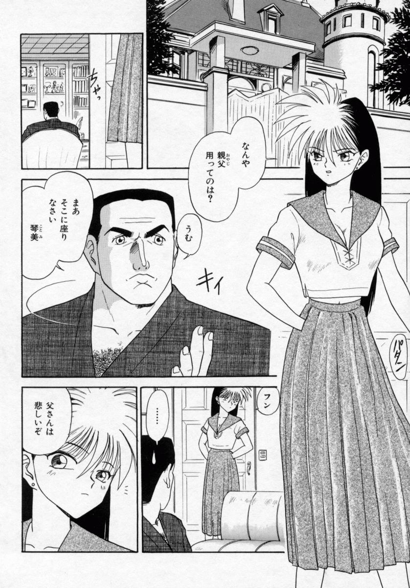 [深紫'72] 淫妻