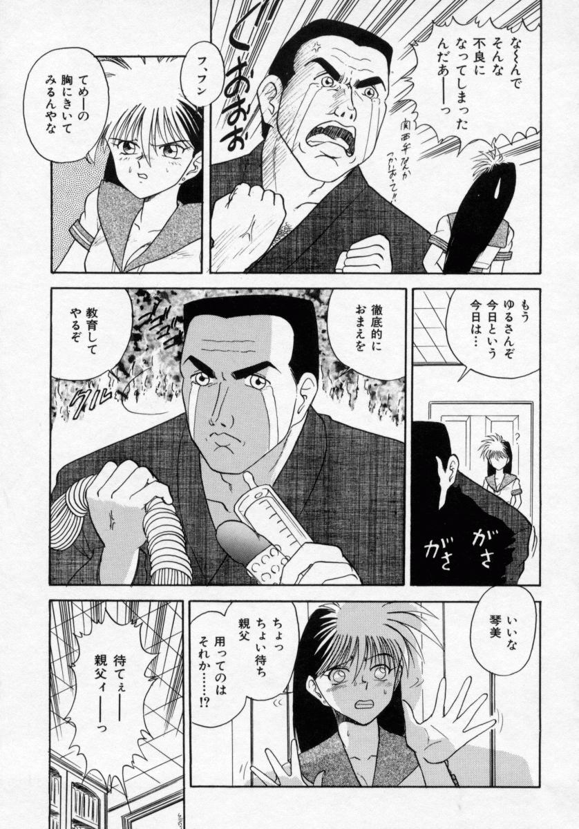 [深紫'72] 淫妻
