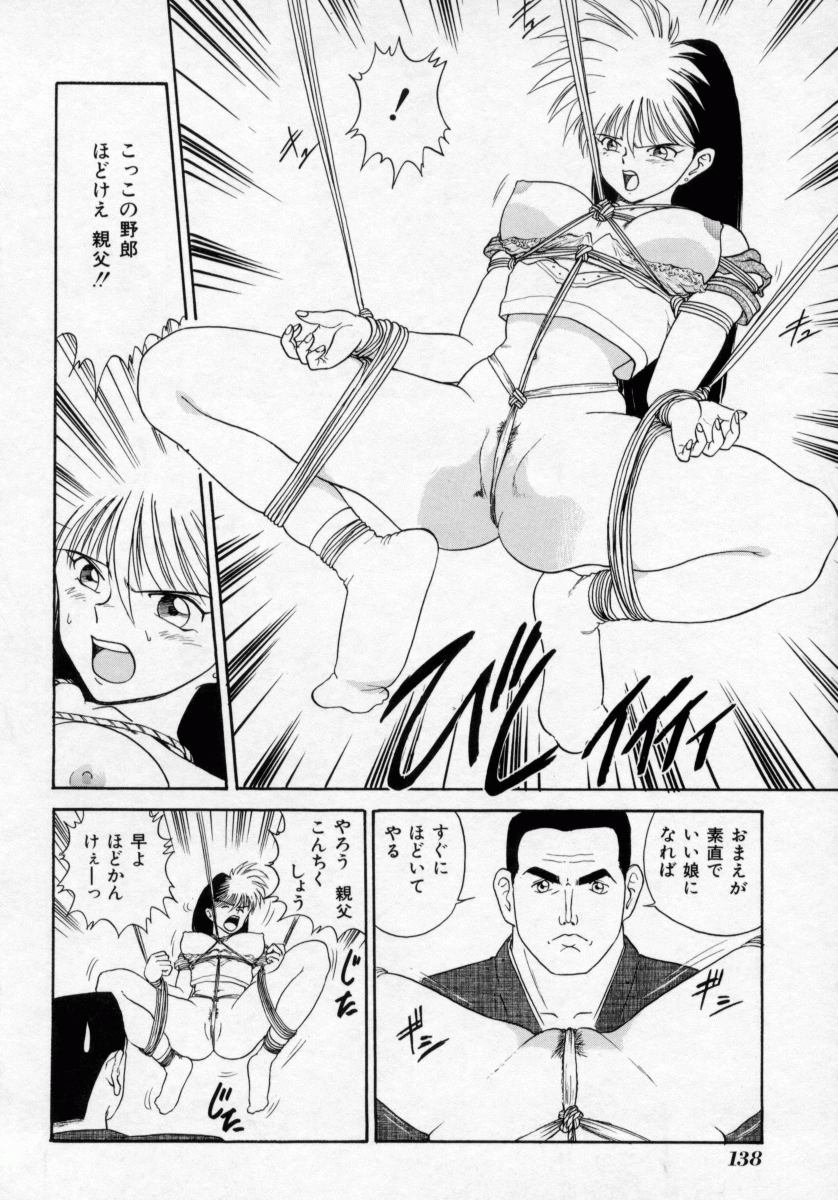 [深紫'72] 淫妻