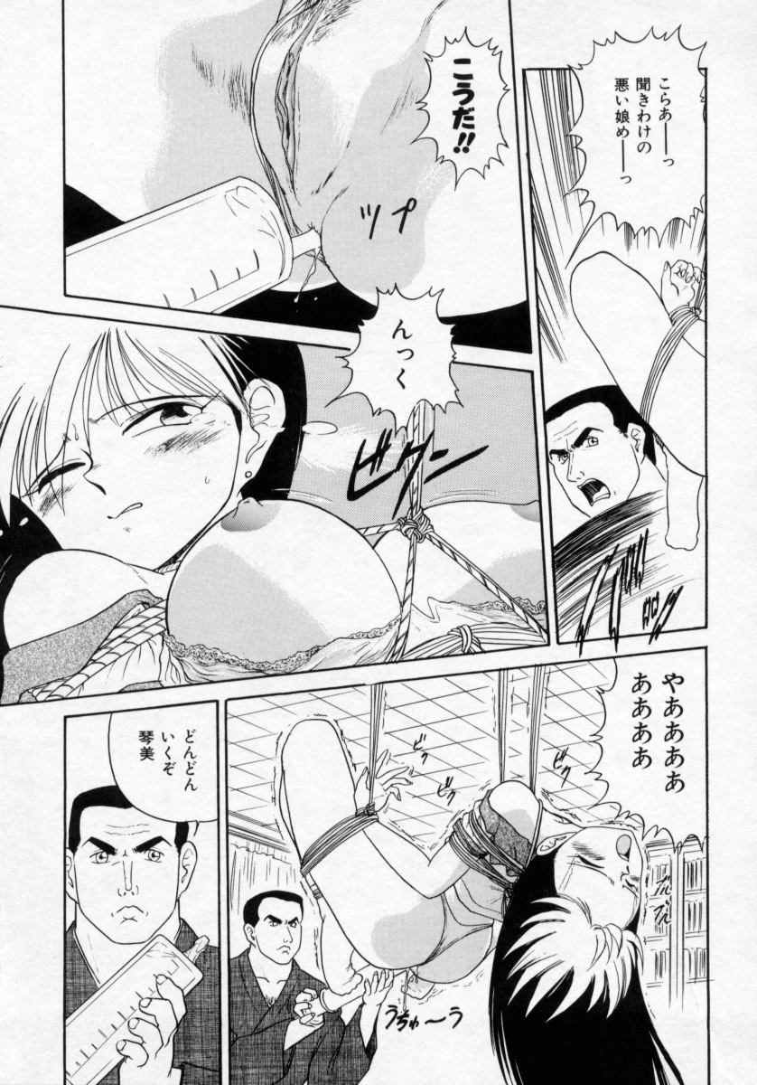 [深紫'72] 淫妻