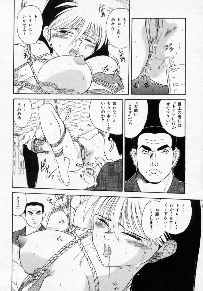 [深紫'72] 淫妻