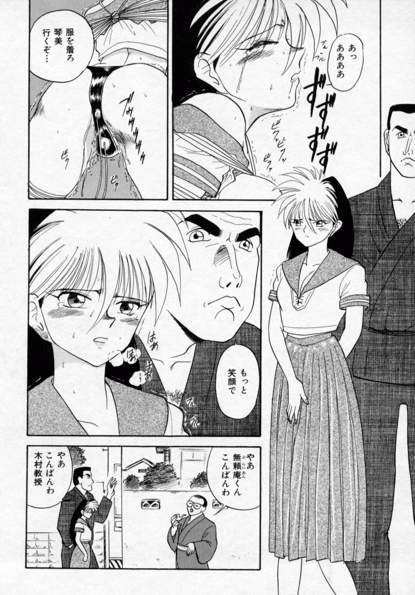 [深紫'72] 淫妻