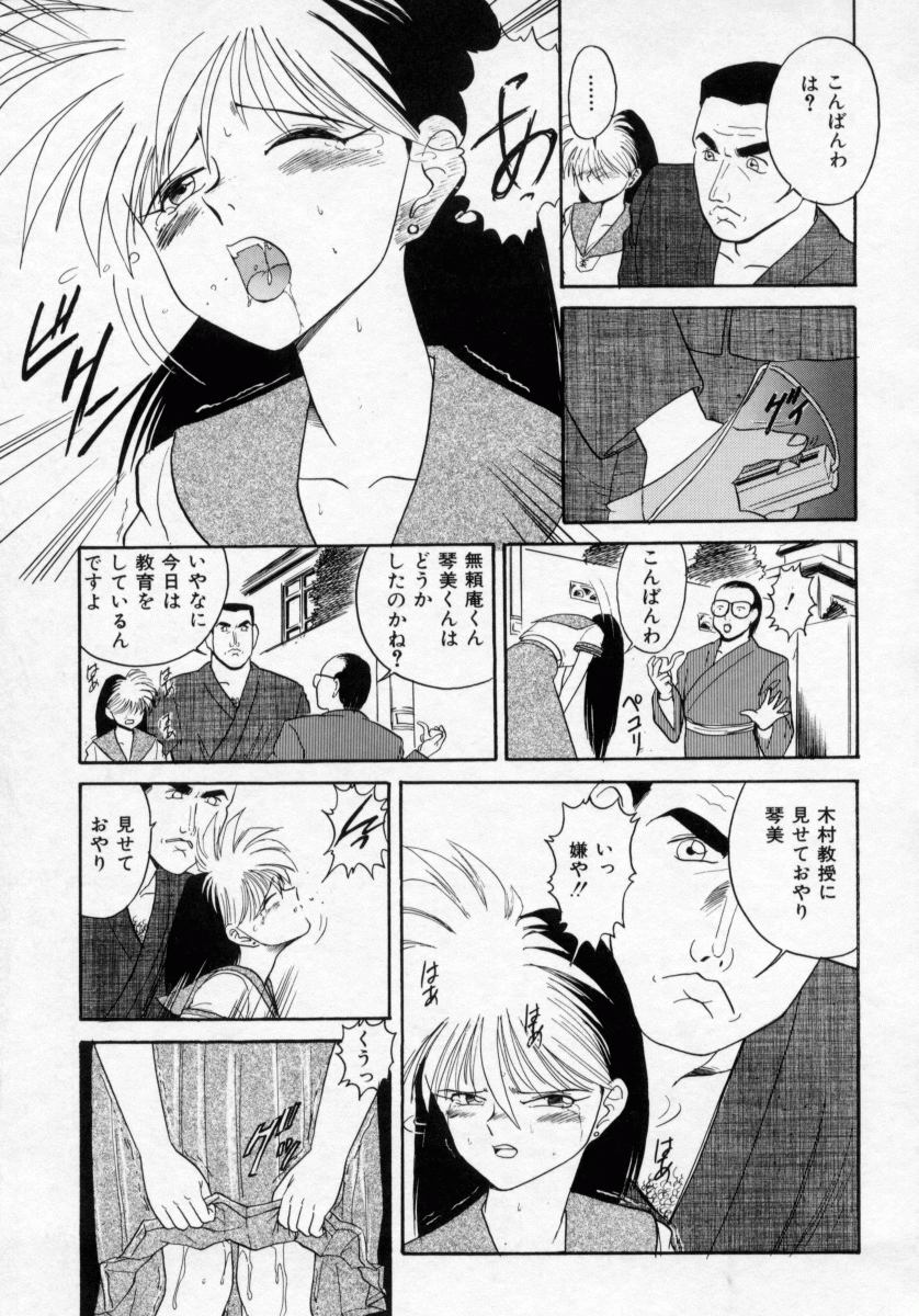 [深紫'72] 淫妻