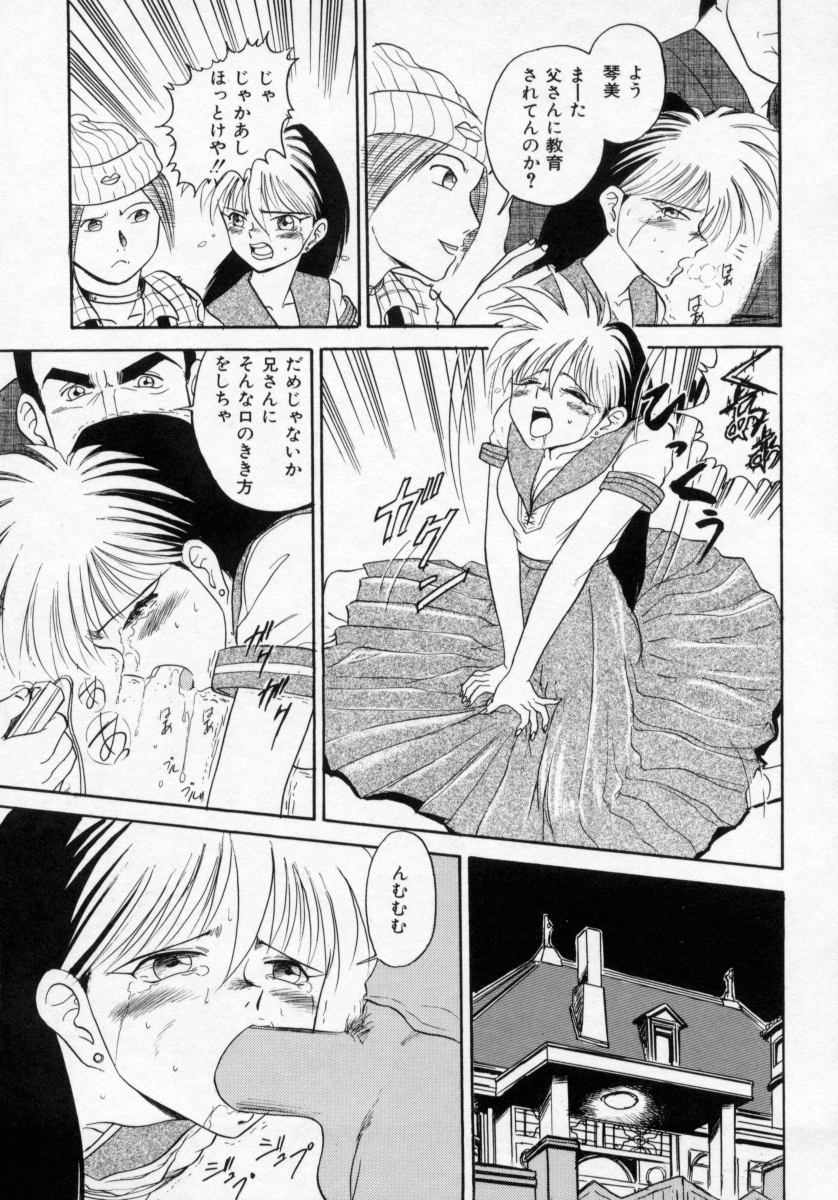 [深紫'72] 淫妻