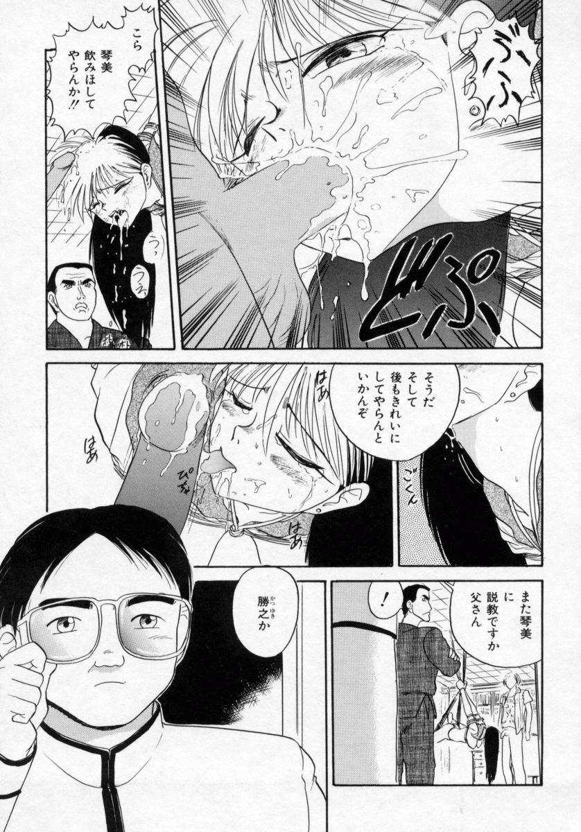 [深紫'72] 淫妻