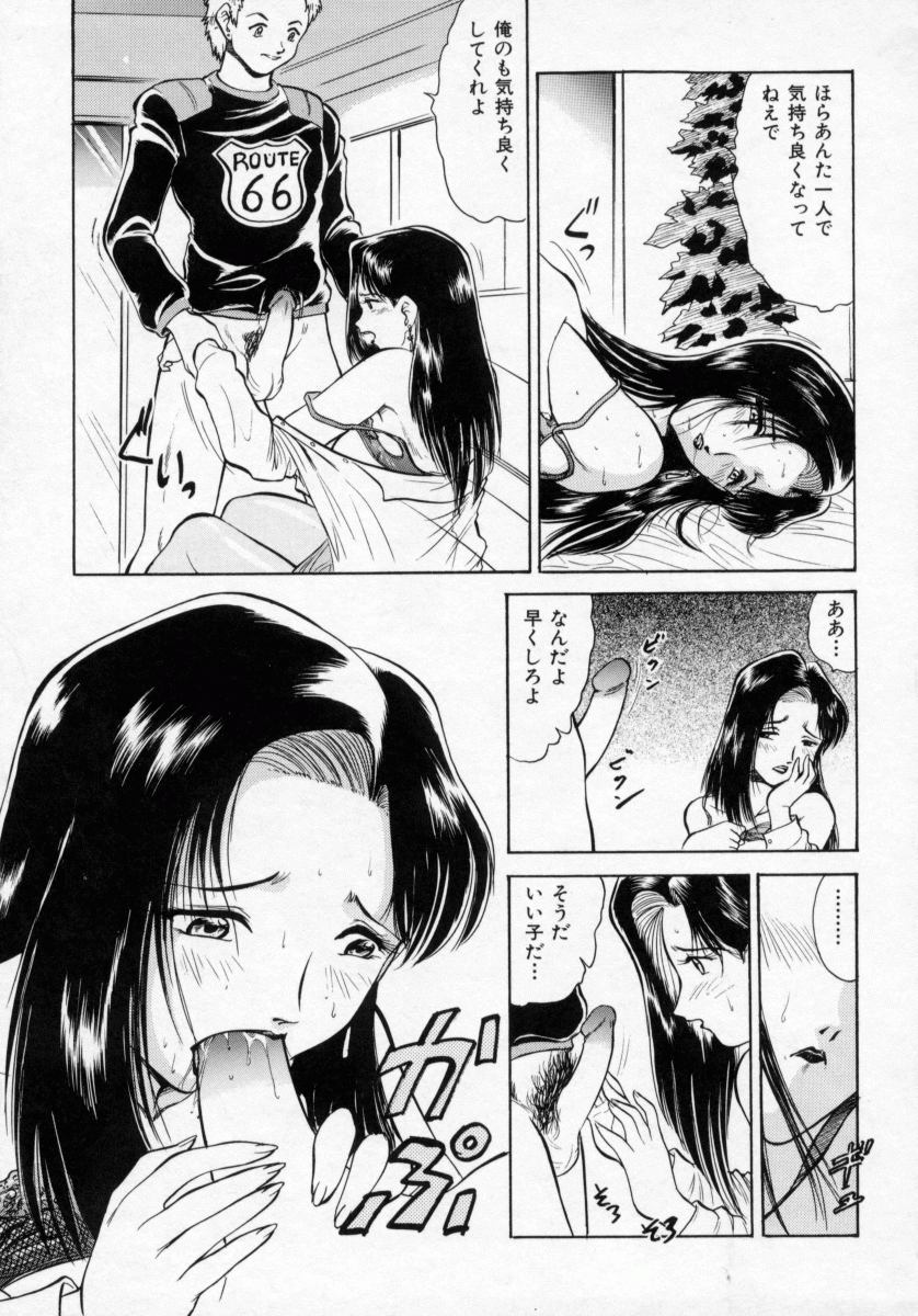 [深紫'72] 淫妻