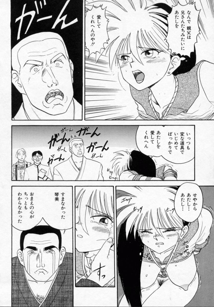 [深紫'72] 淫妻
