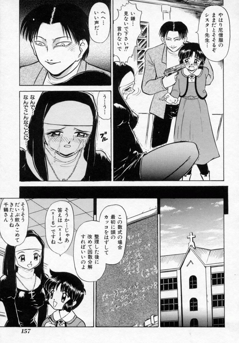 [深紫'72] 淫妻