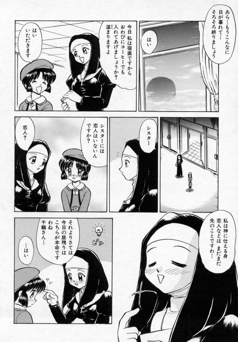 [深紫'72] 淫妻
