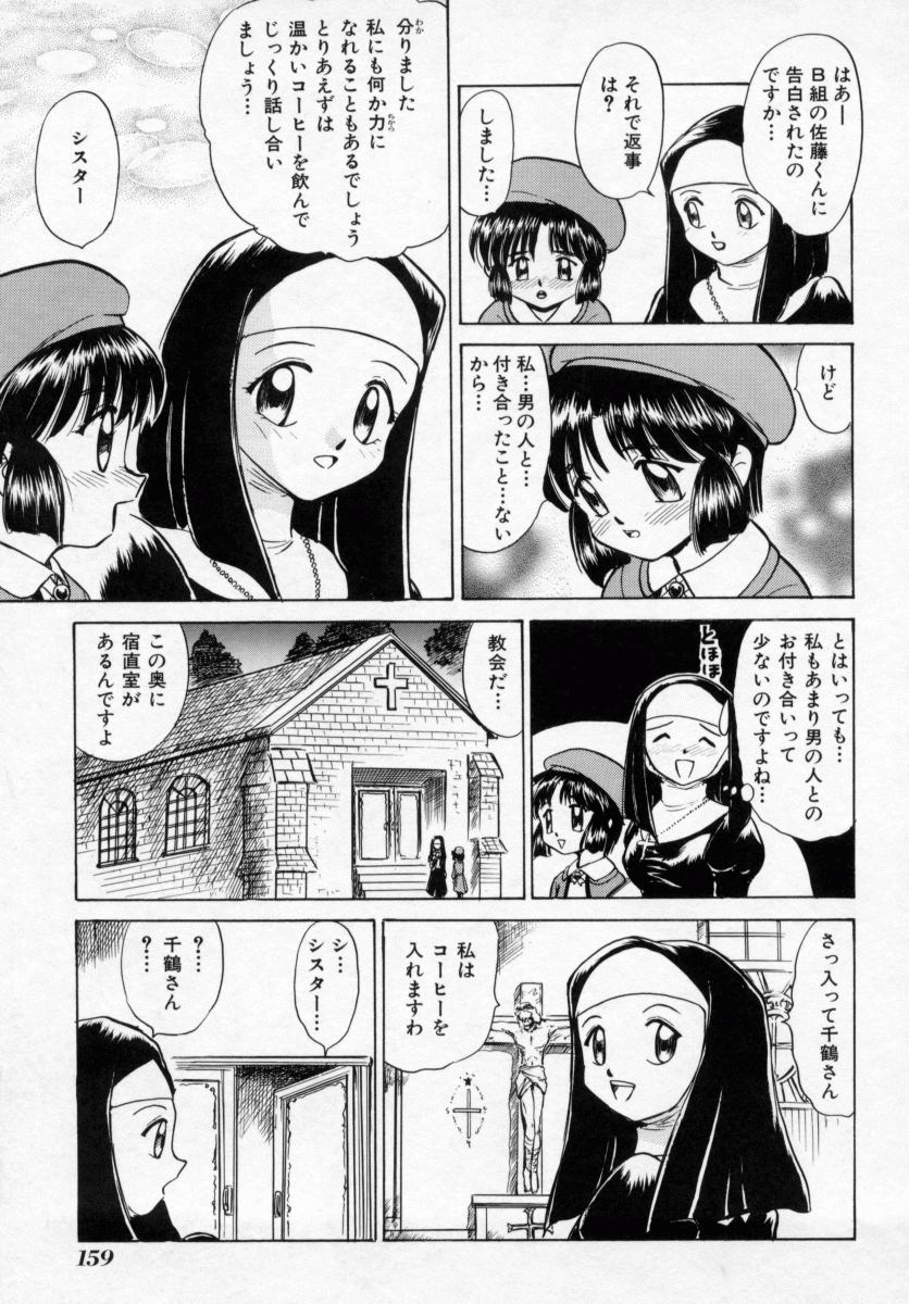 [深紫'72] 淫妻