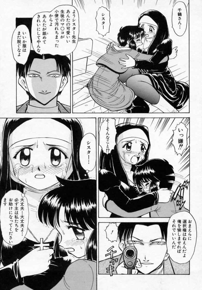 [深紫'72] 淫妻