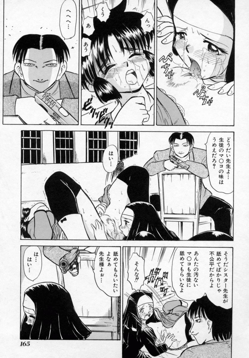 [深紫'72] 淫妻