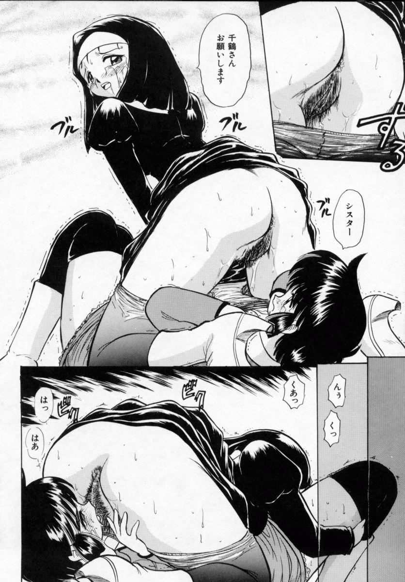 [深紫'72] 淫妻