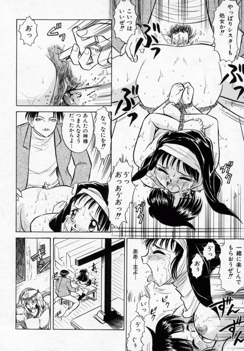 [深紫'72] 淫妻