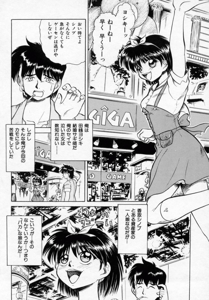 [深紫'72] 淫妻
