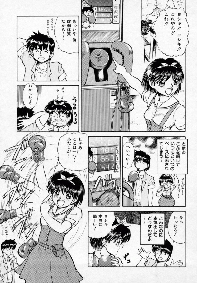 [深紫'72] 淫妻