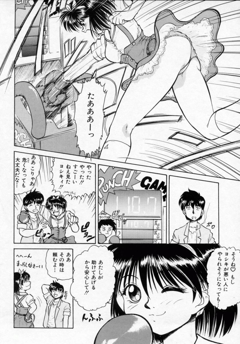[深紫'72] 淫妻