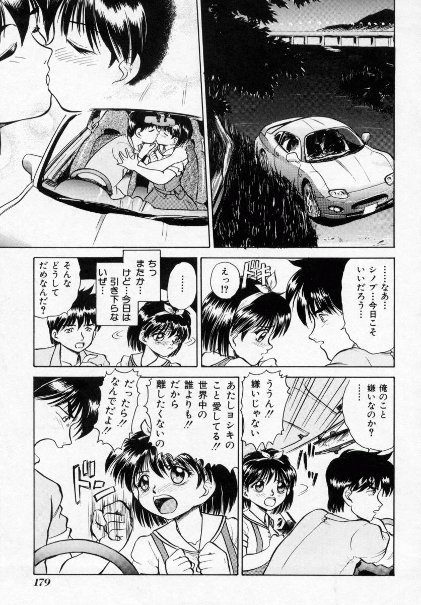 [深紫'72] 淫妻