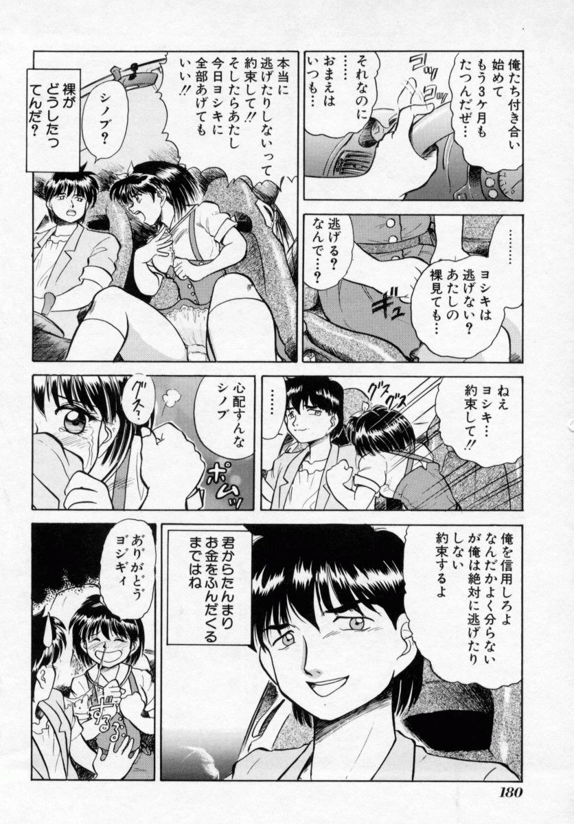 [深紫'72] 淫妻