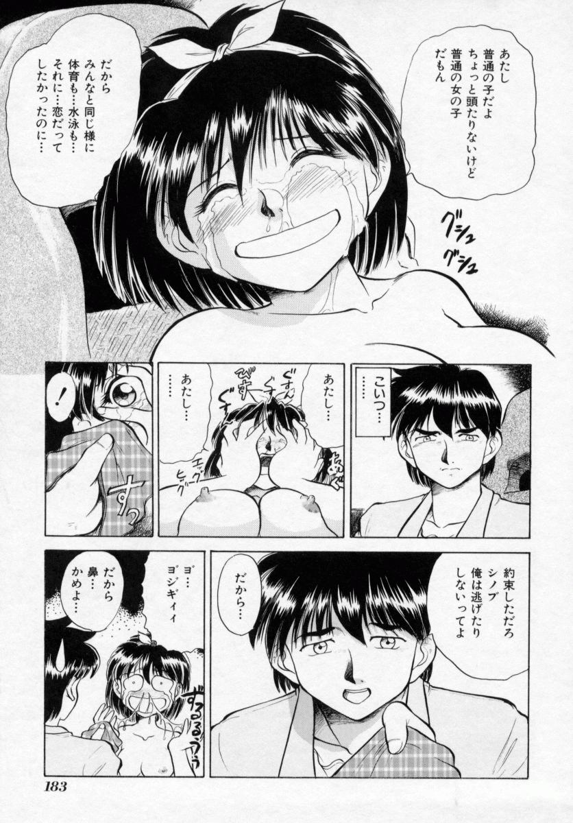 [深紫'72] 淫妻