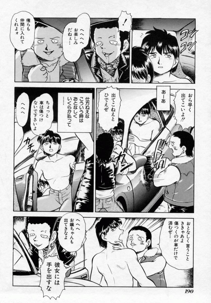 [深紫'72] 淫妻