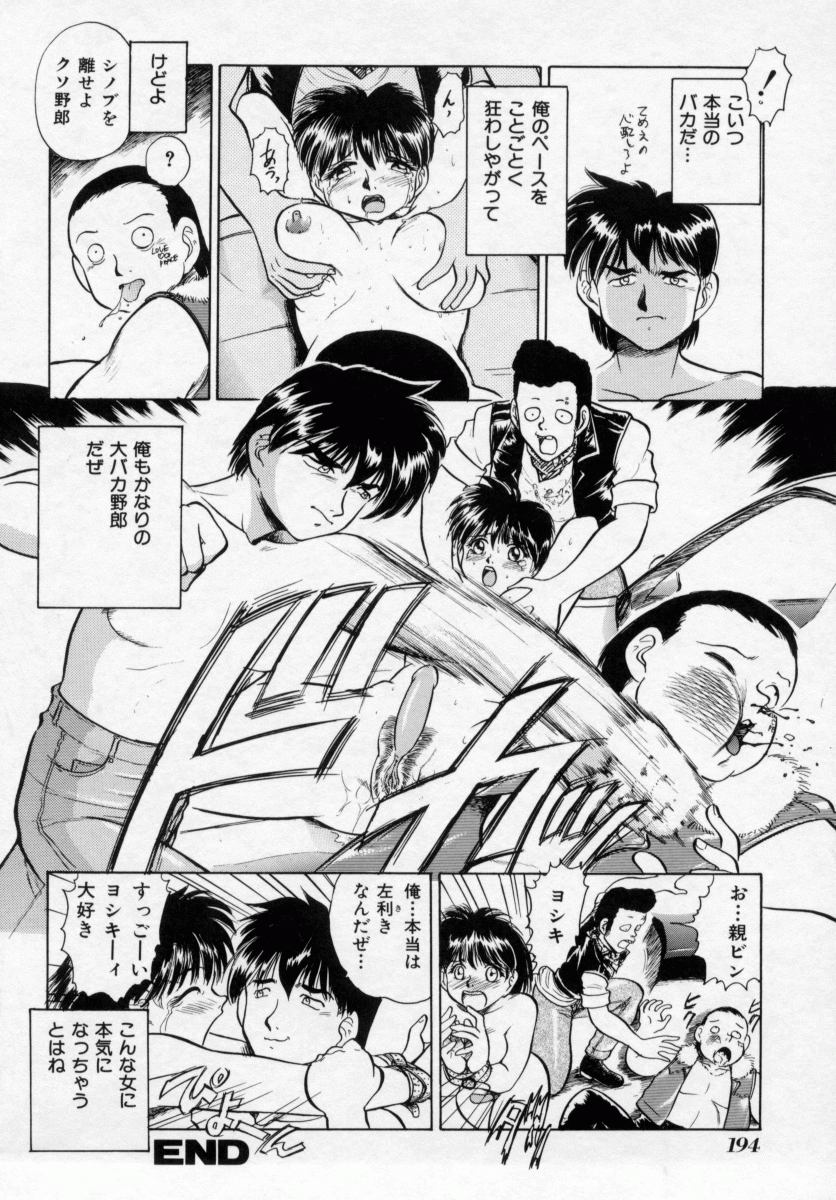 [深紫'72] 淫妻
