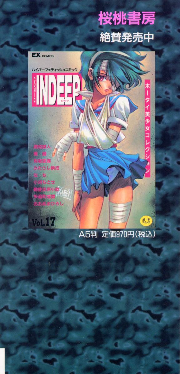 [深紫'72] 淫妻