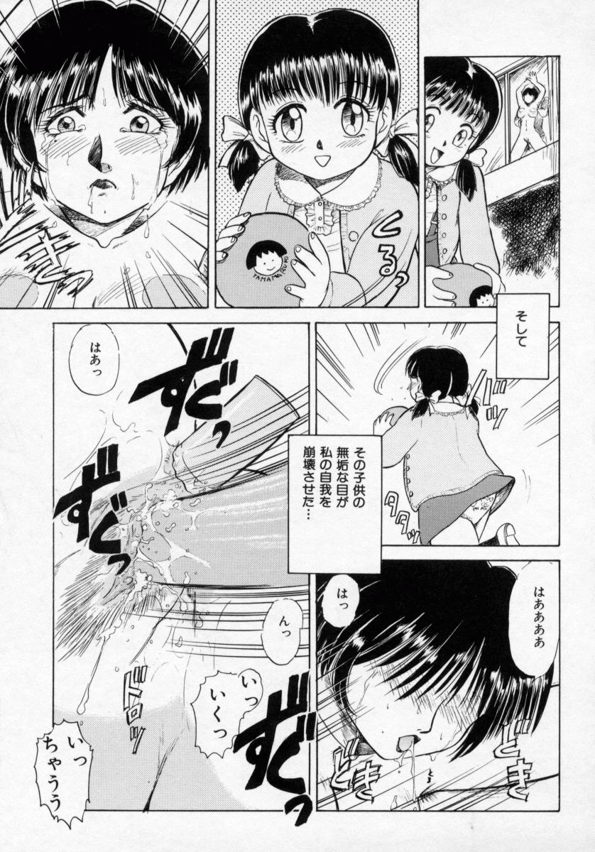 [深紫'72] 淫妻
