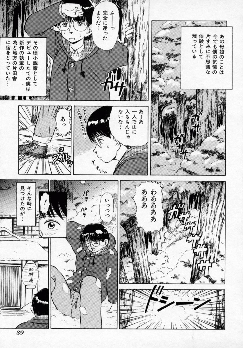[深紫'72] 淫妻