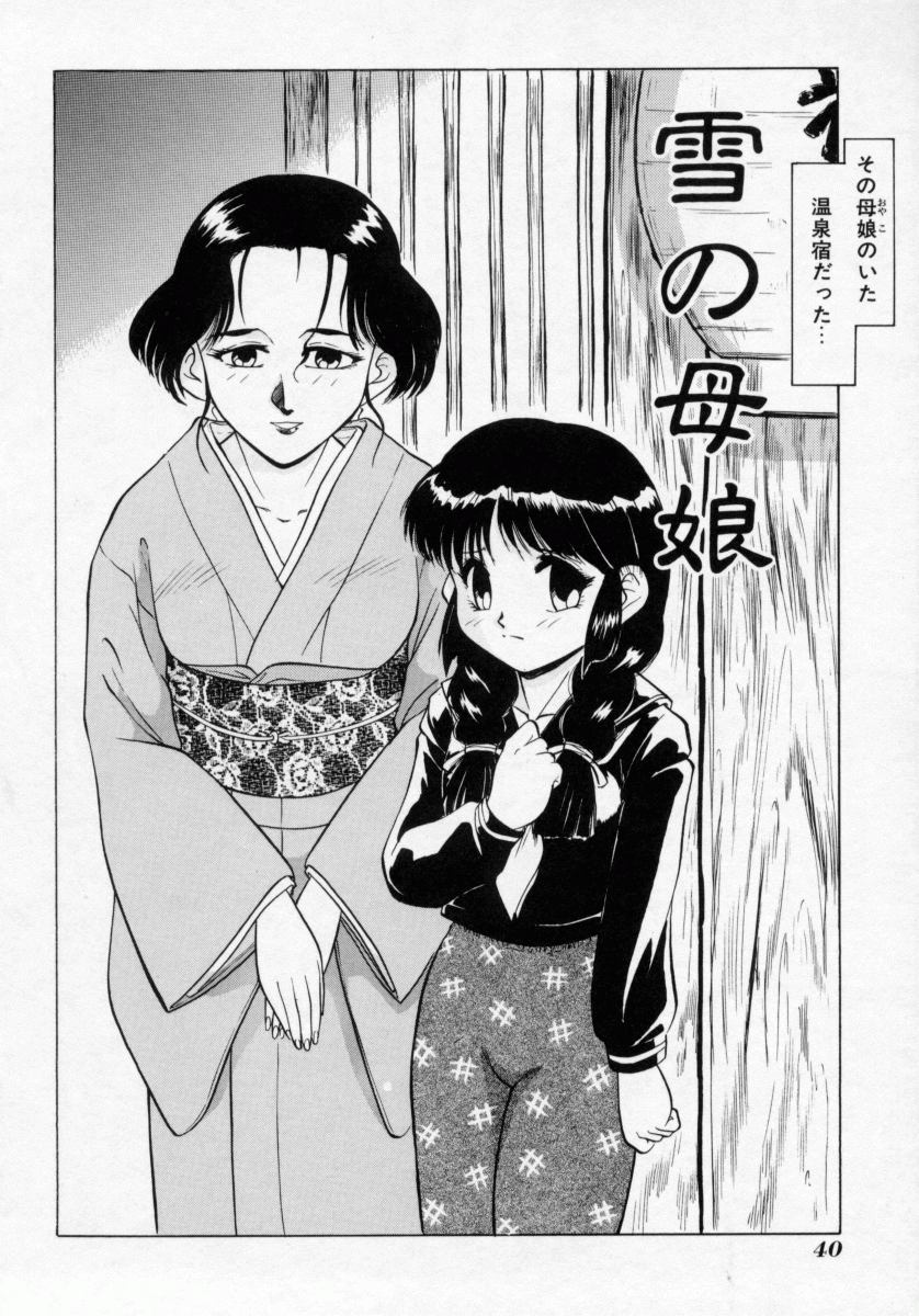 [深紫'72] 淫妻