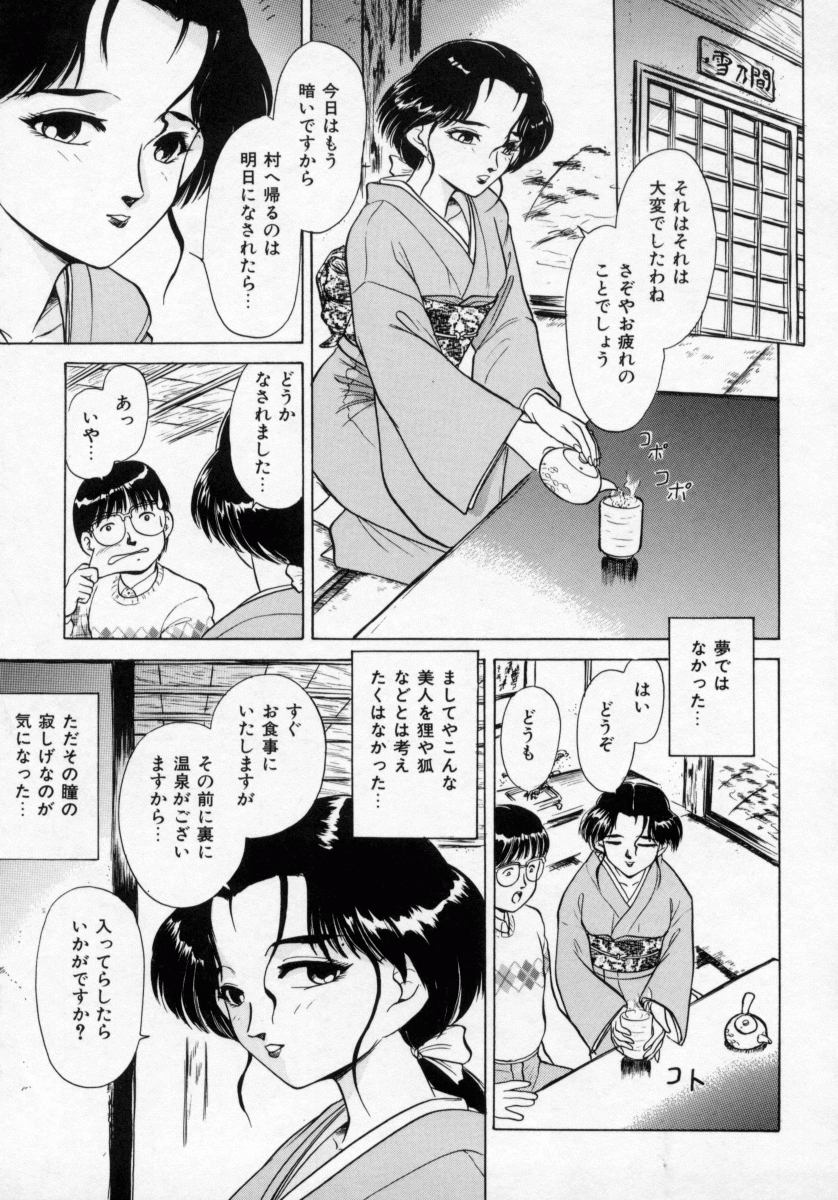 [深紫'72] 淫妻