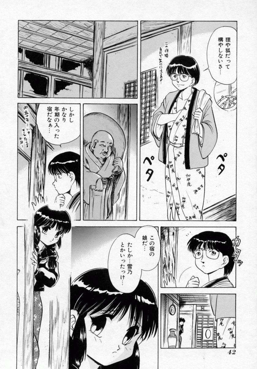 [深紫'72] 淫妻