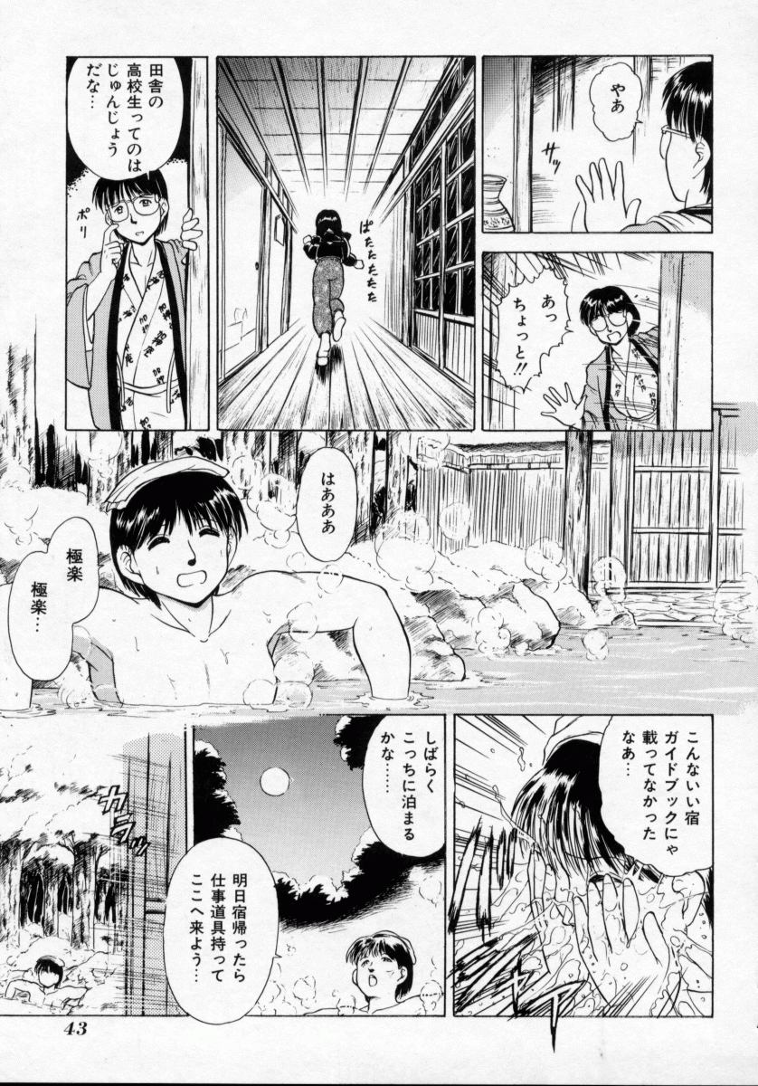[深紫'72] 淫妻