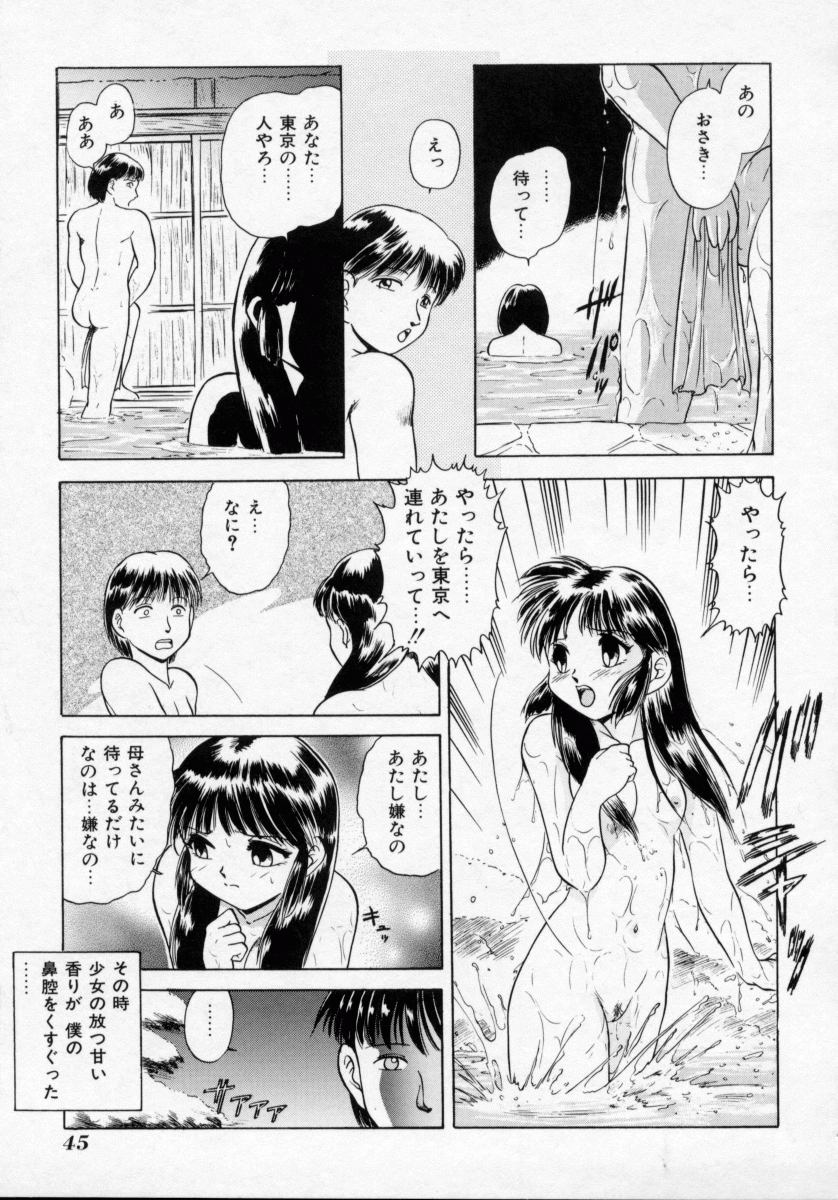 [深紫'72] 淫妻