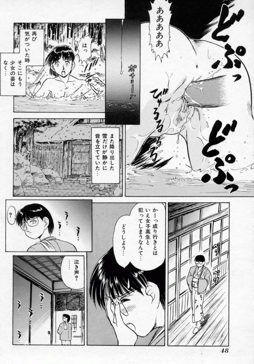[深紫'72] 淫妻