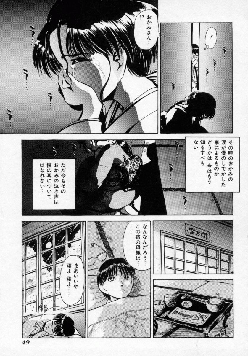 [深紫'72] 淫妻