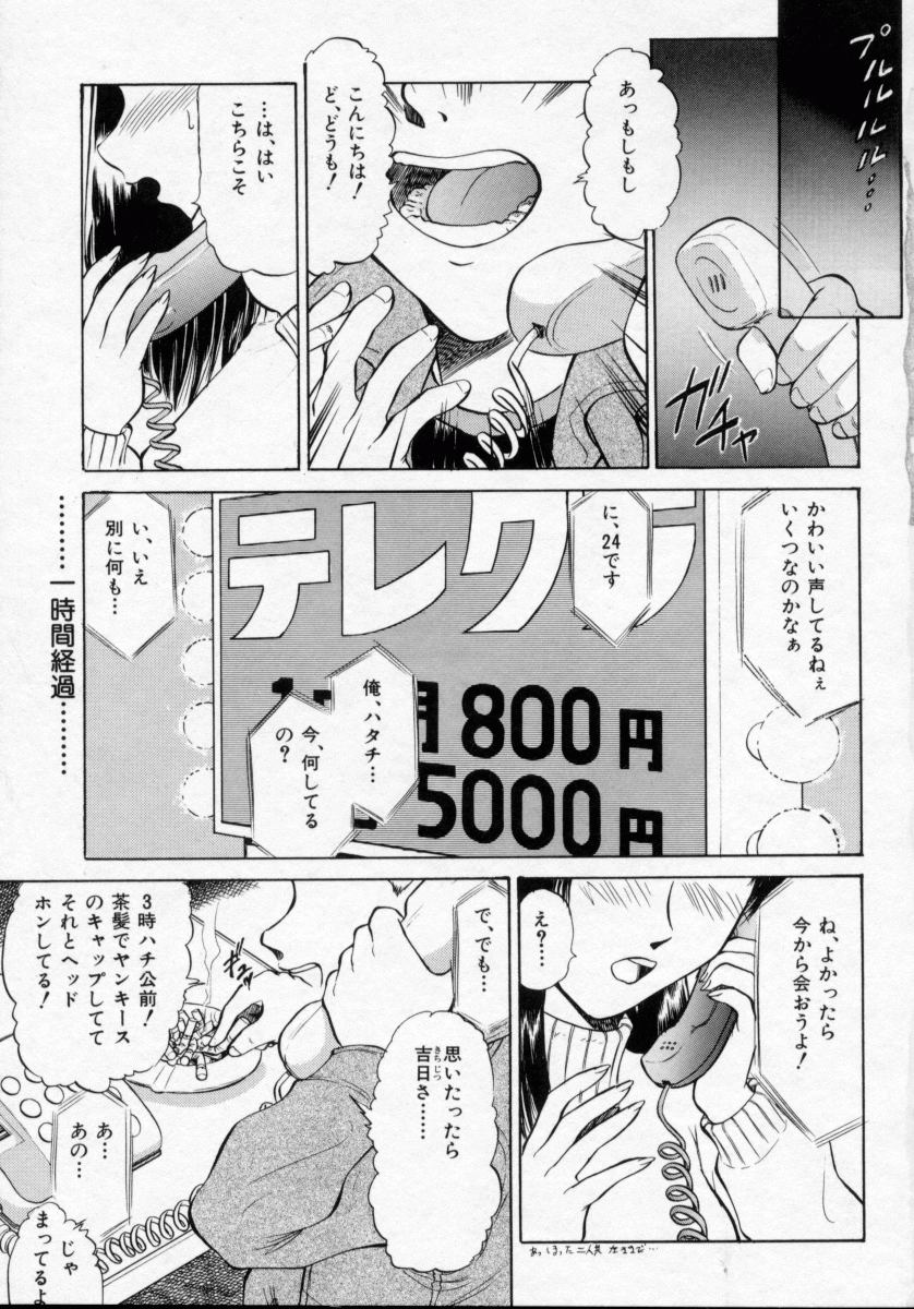 [深紫'72] 淫妻