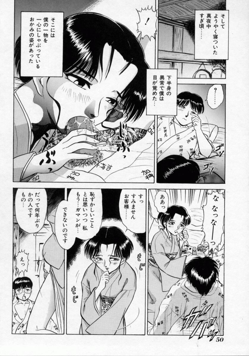 [深紫'72] 淫妻