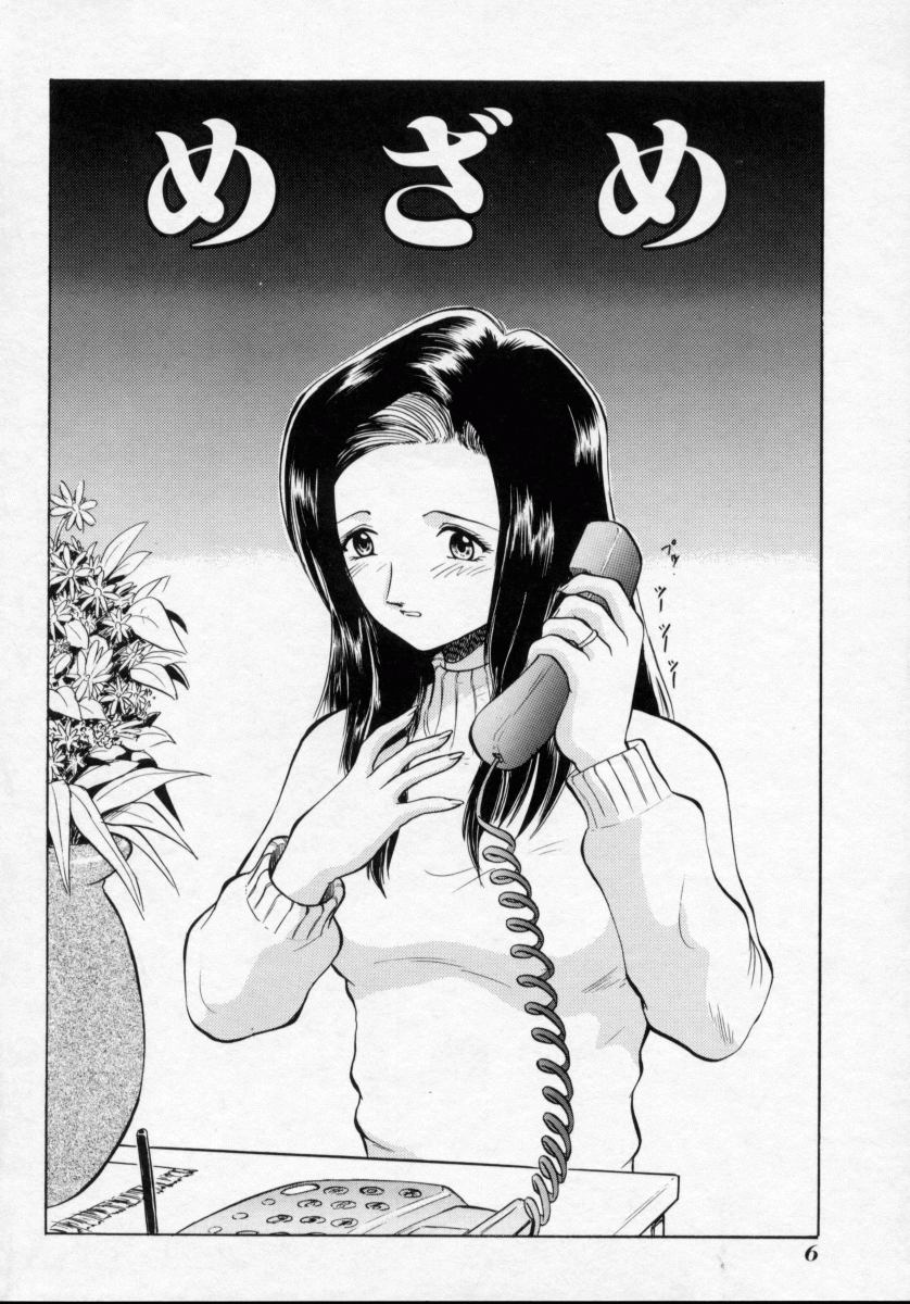 [深紫'72] 淫妻